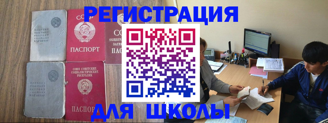 прописка для кредита в Мамадыше
