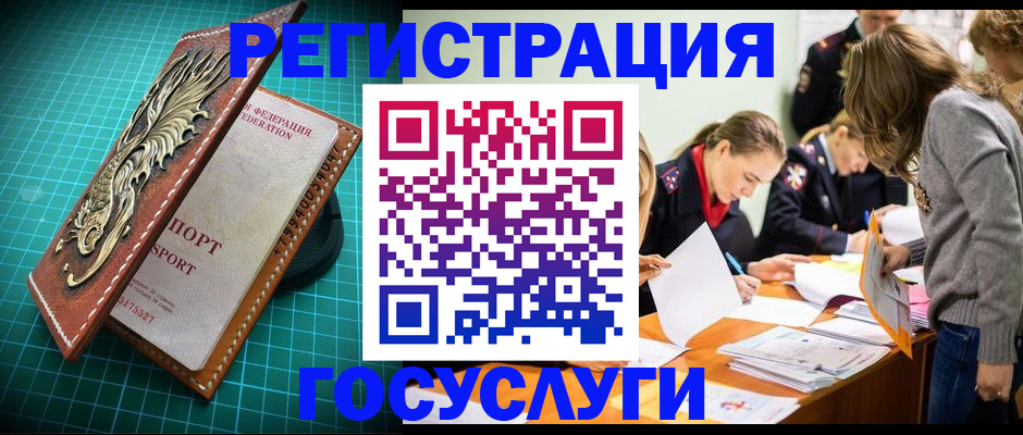где прописаться в Мамадыше